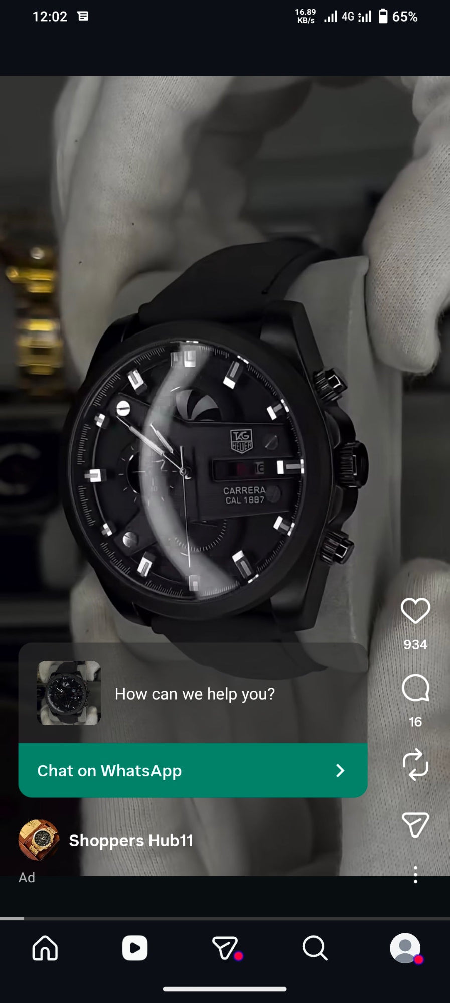 Watch